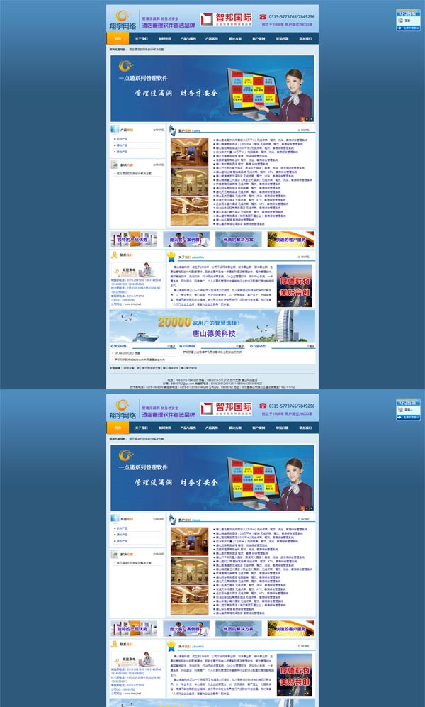 1675505791476693.jpg 1.jpg