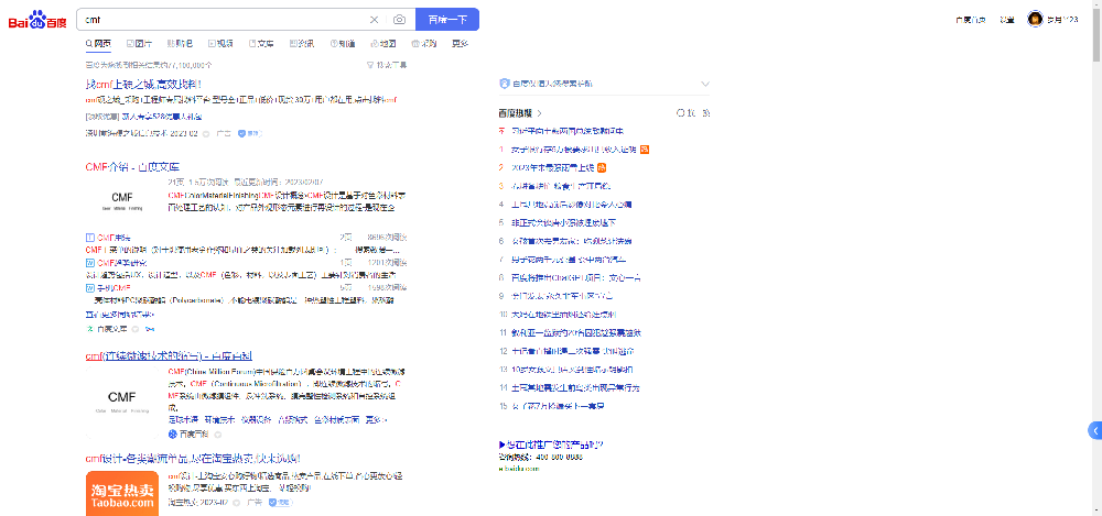 唐山網(wǎng)站建站系統(tǒng)名稱中的CMF和CMS還有唐山網(wǎng)站制作有啥區(qū)別？