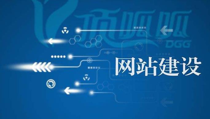 網(wǎng)站建設(shè)優(yōu)化一般怎么收費的？