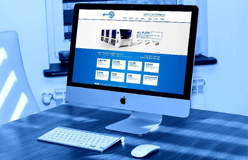 在遵化建設(shè)一個(gè)公司網(wǎng)站多少錢(qián)