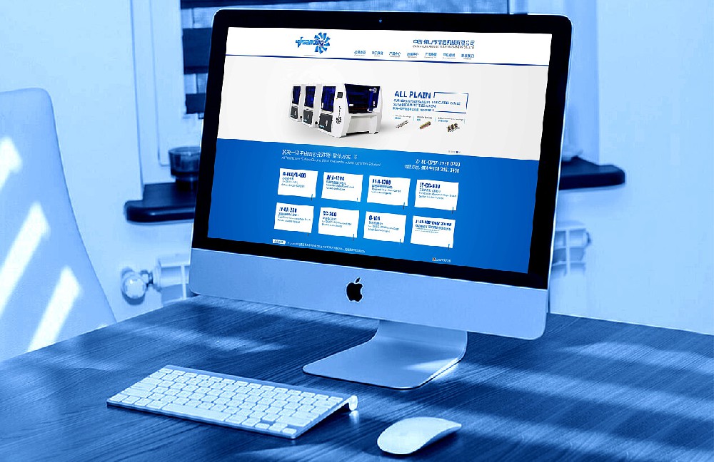 如何選擇靠譜的網(wǎng)站設(shè)計(jì)公司?