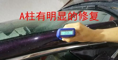 跟我學評估 一輛二手本田CR-V的實戰鑒定評估案例