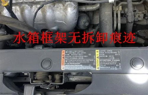 精品科魯茲二手車鑒定評估實戰案例解析