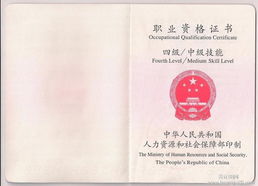 北京厚德教育 專業賦能，開啟二手車鑒定評估師職業新篇章