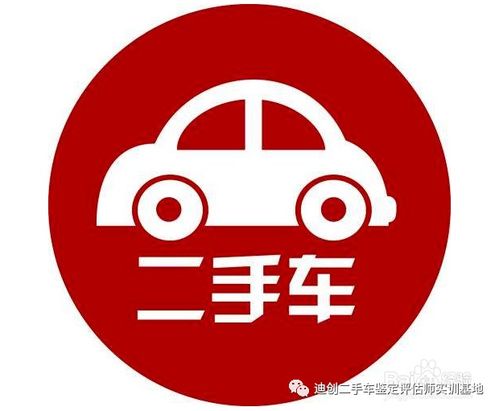 二手車鑒定評估師 前景廣闊，待遇可觀，專業鑄就價值