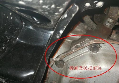 二手車鑒定評估案例解析 一輛事故修復的RAV4評估實錄