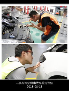 火眼金睛鑒真偽 一位二手車評估師的事故車鑒定實戰解析